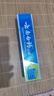 云南白药【采销推荐】经典薄荷护龈牙膏套装 清新口气改善牙龈问题210g*2 实拍图