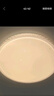 雷士（NVC） led吸顶灯 主卧次卧室灯现代简约满天星璀璨光效轻奢灯饰 荐【碧玉】满天星 36瓦三段调光 实拍图