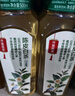农夫山泉【重磅新品】东方树叶 陈皮白茶500ml*15瓶 无糖茶饮料 实拍图