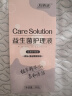 妇炎洁 女性私处护理洗液益生菌外部清洁私处洗液护理（经期型）300g 实拍图