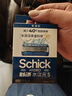 舒适（Schick）水次元5剃须刀 保湿型【1刀架6刀头】男士剃须刮胡刀 可免须泡 实拍图