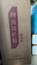 不老潭粮食酒 高度桶装浓香型泸州糯红高粱散装白酒纯粮壹号 60度 2.5L 实拍图