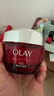玉兰油（OLAY）大红瓶面霜50g抗皱紧致抗衰老女士保湿面霜生日礼物送女友 实拍图