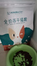 科瑞卡 带冻干猫粮全价低油美英短鱼鲜肉无谷低敏成猫幼猫可用双拼粮 鸡肉猫粮4KG 通用型 实拍图