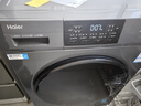Haier海尔滚筒洗衣机10公斤全自动带烘干洗烘一体洗衣机云溪 国家补贴一级能效直驱变频精华洗羊毛绿标 澎湃冲浪洗+6维减震+AI动平衡+自清洁水膜剥离 实拍图
