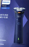飞利浦（PHILIPS）电动剃须刀新一代旋风1系刮胡刀 风驰切剃3D浮动刀头 送老公送男友 父亲生日礼物 国家补贴 实拍图