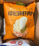 盼盼 雪饼 休闲膨化食品袋装酥脆儿童休闲零食下午茶糙米饼 408g/袋 实拍图