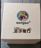 圣手 方圆魔方儿童玩具三阶3阶竞速比赛专用教程儿童节礼物 黑色 实拍图