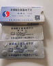 【原研药】[安博维] 厄贝沙坦片0.15g*28片/盒 实拍图
