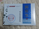 脚医生足部固定器甲沟炎矫正器嵌甲专用正甲贴片脚趾甲长肉里 实拍图