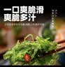 云山半香辣海藻沙拉200g*2袋即食海草群带菜日式海苔寿司凉拌小菜 实拍图