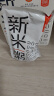 魅力厨房即食新米粥300g*9袋 0添加剂家常粥白粥早餐早饭方便速食 实拍图