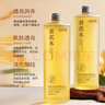 SNEFE黄芪爽肤水提亮肤色保湿补水收缩毛孔春夏舒缓喷雾湿敷水 实拍图