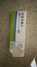 【原研药】[唯散宁(Visanne)] 地诺孕素片2mg*28片/盒 实拍图