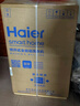 海尔（Haier）波轮洗衣机全自动 家用10公斤大容量 直驱变频除螨洗1.1洗净比B32Mate1以旧换新 国家补贴一级能效 金榜推荐丨升级抗菌波轮丨智能预约 实拍图