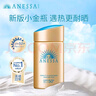 安热沙（Anessa）资生堂小金瓶60ml安耐晒防晒霜高倍防晒防紫外线防水防汗男女 实拍图