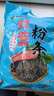 双塔粉条纯红薯粉条1000g 粉丝南北干货火锅食材地瓜粉炖菜火锅酸辣粉 实拍图
