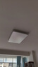 米家（MIJIA）小米米家护眼智能全光谱吸顶灯D40【国家补贴】【包安装】灯具 实拍图