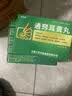 津舒康 通窍耳聋丸 6g*5袋/盒 实拍图
