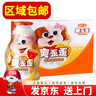 娃哈哈 爽歪歪 含乳饮料 200g*24瓶 整箱装  年货节 送礼礼盒装 200g*24瓶 实拍图