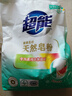 超能 馨香柔软天然皂粉 青柠西柚香 12斤 天然椰油 温和无刺激 实拍图