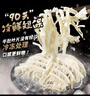 潮夫道冷藏白千层肚250g 川渝火锅食材麻辣烫毛肚牛肚牛百叶生鲜 实拍图