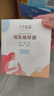 十月结晶储奶袋128片一次性母乳保鲜袋密封可冷冻储存 32片/盒*4 实拍图
