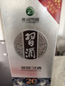 习酒 银质第三代 酱香型白酒 53度 500ml*2瓶 双支装 实拍图