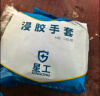 星工（XINGGONG）手套劳保 丁腈加厚耐磨防滑 浸胶手套工地搬运XGS-J9P 12付 实拍图