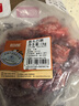恒都 国产原切筋头巴脑 2斤/袋 冷冻 谷饲牛肉 实拍图