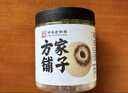 方家铺子中华老字号 六星莲子 湘潭磨皮通芯白莲子250g/罐 去芯百合银耳羹 实拍图