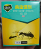绿叶 蚂蚁药杀虫剂蟑螂药红火蚁小黄家蚁大头蚁20袋/盒GL1046 实拍图