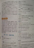 学而思秘籍一年级小学数学思维培养 1级 新升级智能教辅 全国通用一题一讲奥数思维训练提优训练 助力攻克计算 计数 图形 应用 组合等奥数八大问题 实拍图