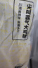 上鲜 尖叫霸气大鸡腿(川渝麻辣味)230g*4袋 麦肯烤全腿空气炸锅食材 实拍图