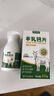 御宝百跃羊奶粉高钙片60g零食儿童学生中老年成人无添加蔗糖奶贝 实拍图