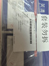 芙清医用促愈功能性敷料l面膜型4盒（20片）黑膜械字号祛痘改善皮炎 实拍图