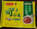 湾仔码头发面小笼包猪肉包300g15只早餐包子速食半成品食品面点 实拍图