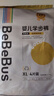 bebebus 金标茶树精华成长裤XL24片(12-17kg)透气超薄拉拉学步裤男女宝 实拍图
