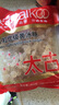 太古小粒优级黄冰糖454g土冰糖块黄糖雪梨煲汤小颗粒黄糖 烘焙原料 实拍图