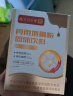 南京同仁堂 食用增稠剂凝固粉喝水防呛咳吞咽障碍困难人群专用老人术后恢复营养无糖流食营养餐糖尿病人可用 实拍图