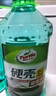 龟牌（Turtle Wax）硬壳玻璃水0度汽车去油膜雨刮水强力去污虫胶鸟粪通用夏季2L*2瓶 实拍图