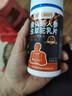 域金方增胖增重瘦人产品快速长胖食品男女性高热量奶粉增肥驼乳片益生菌 一盒体验装（多拍更划算） 实拍图