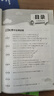 2025江苏省小升初小学毕业升学考试试卷精编28套卷真题卷必刷题语文数学英总复习语考必胜春雨教育 备考2025【3本】语数英-江苏专用 实拍图