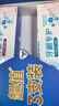 欧乐B氨基酸牙膏护龈减少牙龈问题清新3支装共270g京东自营 实拍图