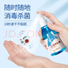 海氏海诺75%酒精消毒液喷雾乙醇100ml*5瓶皮肤物品杀菌消毒免洗速干洗手液 实拍图
