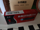 [惯爱] 盐酸达泊西汀片30mg*12片/盒 男科用药 【赠疗效险】 实拍图