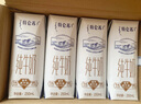 蒙牛特仑苏纯牛奶250ml*16盒3.6g乳蛋白礼盒整箱装(新老包装随机发货) 实拍图
