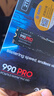 三星（SAMSUNG）2TB SSD固态硬盘 M.2接口(NVMe协议PCIe 4.0 x4) AI电脑配件 读速7450MB/S 990 PRO 实拍图