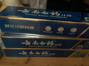 云南白药牙膏口腔护理经典套装 护龈亮白祛渍 清新口气3支装535g+牙刷2支 实拍图