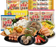 海霸王什锦涮烤套餐10种火锅食材组合 1023g 牛肉丸香肠蟹味棒鱼豆腐 实拍图